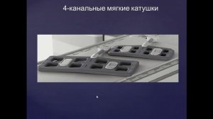 МРТ в ортопедии и травматологии Учеваткин АА