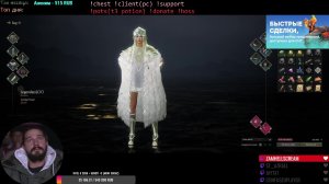 paladin 62 lvl Odin: Valhalla Rising