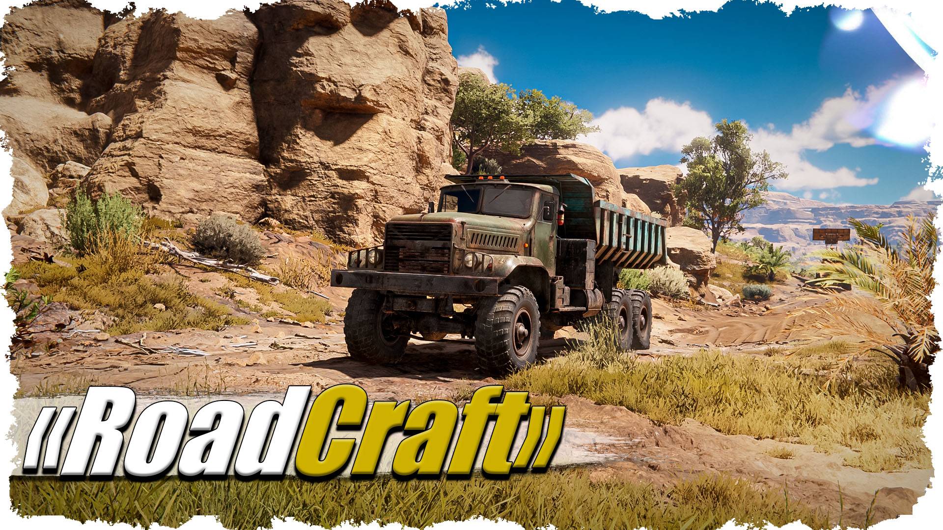 Road Craft. Первые направления. Африка.
