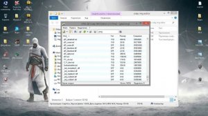 Как установить зимний мод на SAMP