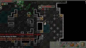 Shattered Pixel Dungeon→2 ( Полное прохождение) «Маг» и "Злые боссы"