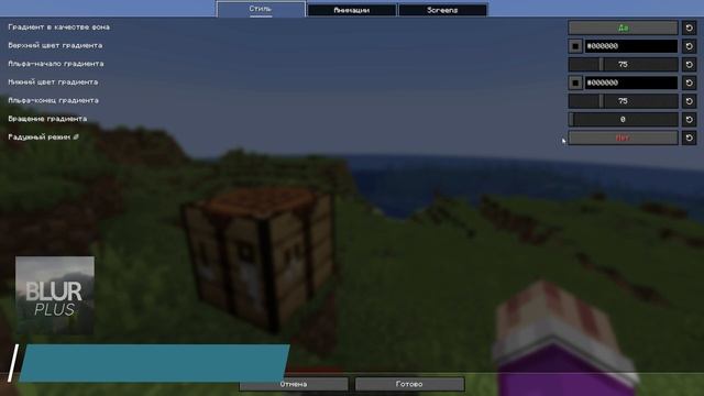 Моя СБОРКА МОДОВ и РЕСУРС-ПАКОВ для ВАНИЛЬНОГО МАЙНКР? смотреть онлайн