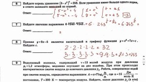 Вариант 4 (36) Профиль ЕГЭ 2025 Ященко разбор от Абеля