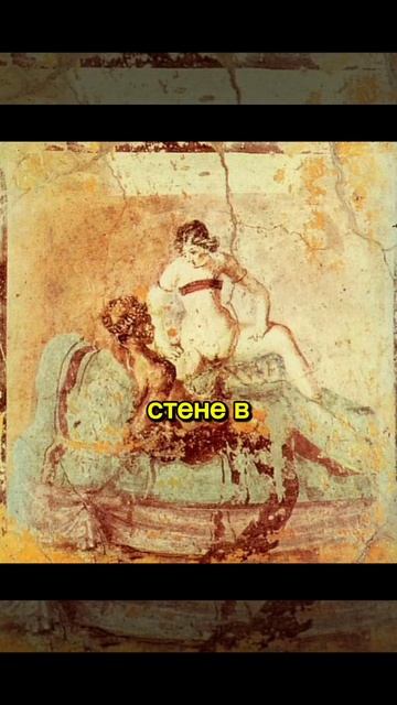 Самый древний известный рисунок человека, использующего презерватив смотреть онлайн