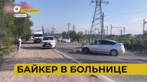 Автопатруль112 / Смертельный обгон / Байкер погиб / Сбил на зебре / 28.05.25