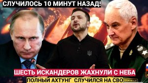 🔴 Срочно! ВОЗМЕЗДИЕ ПУТИНА под Полтавой! Шесть Искандеров по наёмникам ЖУТЬ!