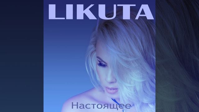 Тан тан танцы
