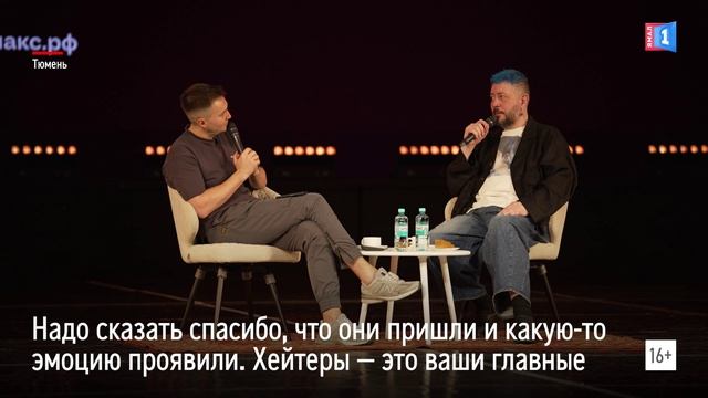 Известный дизайнер Артемий Лебедев приехал в Тюмень
