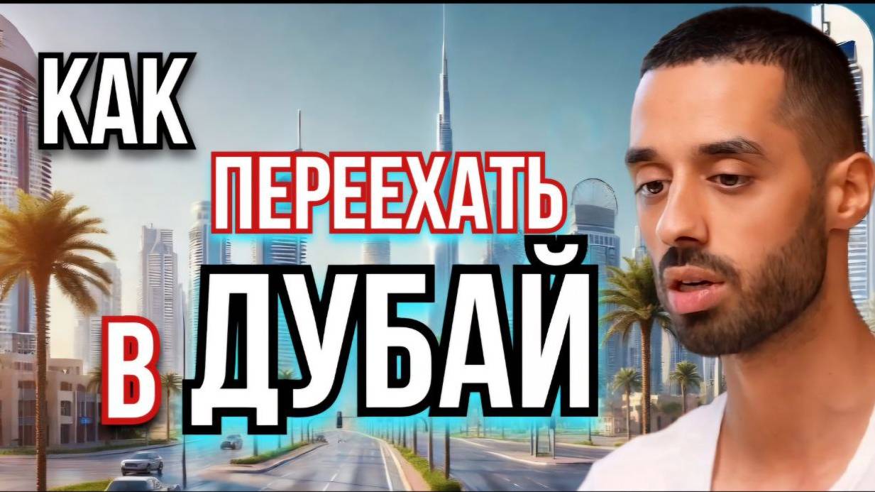 Позволь себе больше