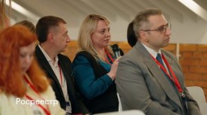 «Эффективное управление земельно-имущественным комплексом публично-правовых образований»