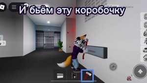 грабим банк)