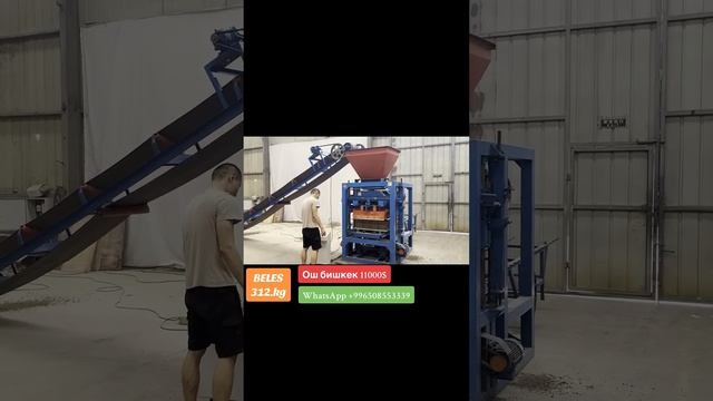 Песка булок заказ алабыз WhatsApp +996508553339 смотреть онлайн