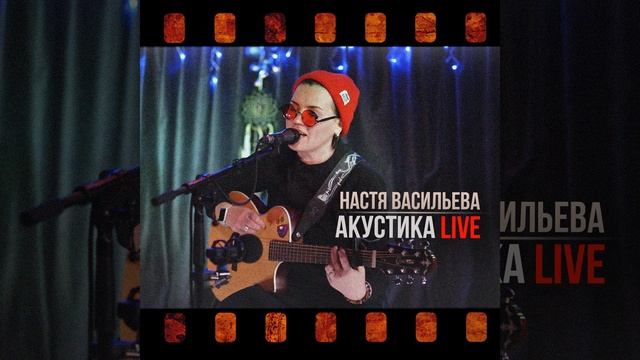 Оригами (Не показывай пальцем, сынок, Live) смотреть онлайн