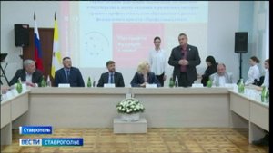 На Ставрополье крае создан кластер среднего профобразования