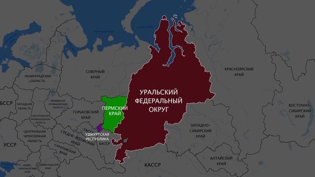 Урал на карте за 7 минут