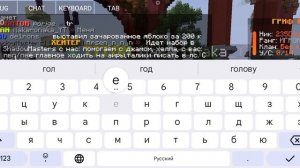 1 часть как я на риливорлд