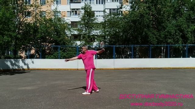 Упражнения с ракетками для Тайцзи на спортплощадке