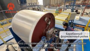 Линия по производству фиброцементных плит высшего кл?