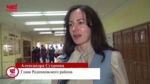 последний звонок сюжет