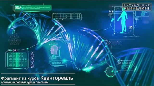 ТОЛЬКО ТО, ЧТО НЕ ПОНЯТНО-РЕАЛИЗУЕТСЯ🎯МАТРИЧНЫЕ ИГРЫ