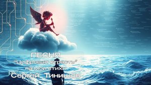 Цифровая страсть