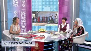 Хәйерле иртә, Республика!  - 28.05.2025 Нуриманда "кәкүк сәйе"