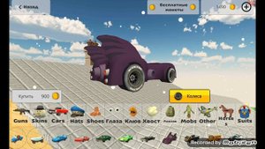 баг на бесконечные монеты в chicken gun