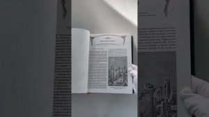 Всеобщая история религий мира. Книга в коллекционном кожаном инкрустированном переплете