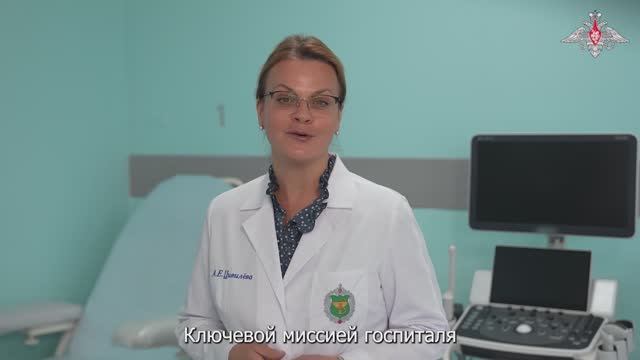 Статс-секретарь – заместитель Министра обороны РФ Анна Цивилева