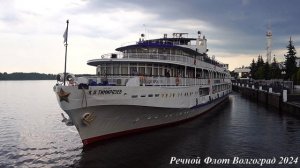 Пассажирский теплоход К А  ТИМИРЯЗЕВ уходит из Яросла?