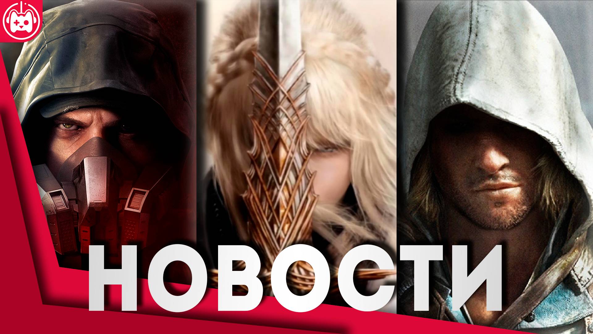 СВЕЖИЕ ИГРОВЫЕ НОВОСТИ Assassin’s Creed Black Flag, Skywind, Davy x Jones, To Kill a God