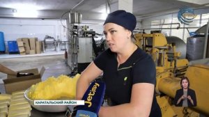 Уштобе по праву считается одним из центров производст