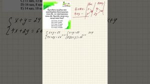 ҰБТ. 11 СЫНЫП. МАТЕМАТИКАЛЫҚ САУАТТЫЛЫҚ.