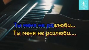 18 лет караоке минус  Садраддин| Восемнадцать лет  Кара?