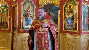 Проповедь протоиерея Михаила Сотникова на литургии