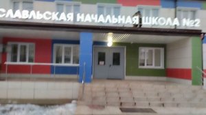 ОГРОМНАЯ вывеска для Лихославльской школы №2