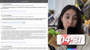ЕГЭ по Русскому за 11 Минут