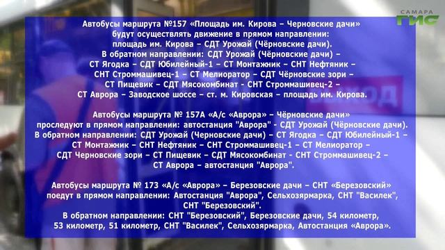 "События" от 28.05.2025 (вечер)
