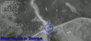 💥⚡️Бои на Волчанском направлении: Северяне перерезают пути снабжения передовых групп противника