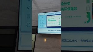 Общественные бесплатные туалеты в Китае - как выглядя?
