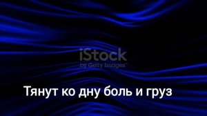 Караоке "Плот"