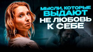 Любовь к себе или борьба? Как найти баланс и понять свои истинные желания