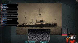Испанцы!  Ultimate admiral dreadnoughts(корабли) - компания: Россия 5ч