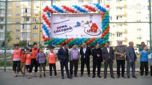 Каспийск отметил День соседей дружеским футболом и праздничным концертом