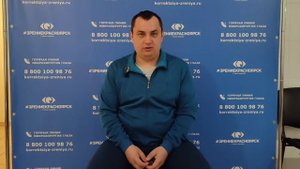 Отзыв о лазерной коррекции зрения в клинике "Зрение Красноярск", 88001009876