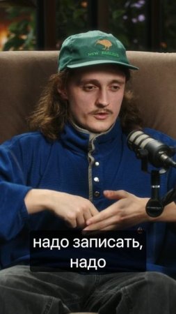 МИША СОСНИН - Про поступление в ГИТИС