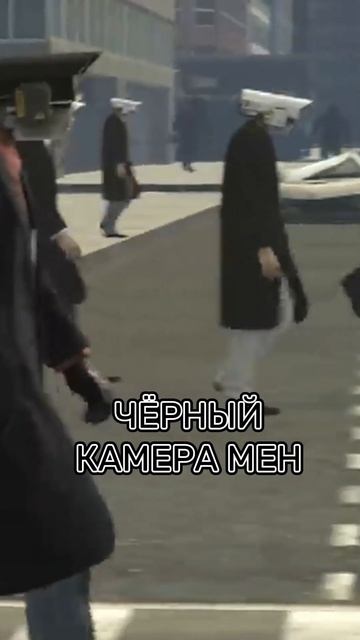 КАКОЙ ТЫ КАМЕРА, СПИКЕР ИЛИ ТВ МЕН ПО ИМЕНИ 2 ЧАСТЬ смотреть онлайн