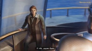 Загадки Нью Йорка 5: Сила искусства - Прохождение - В ка?