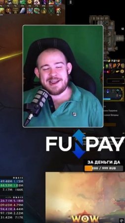 АНЕКДОТ ЧТО ОБЬЕДИНЯЕТ FUNPAY WOW CIRCLE И IVELKNOW ХАХАХА #wow #вов #worldofwarcraft #11.1.5