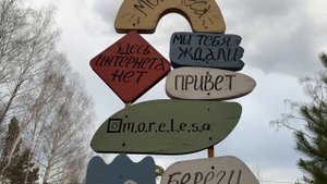 Где отдохнуть в Тюмени? Уголок для перезагрузки 🧘🏽